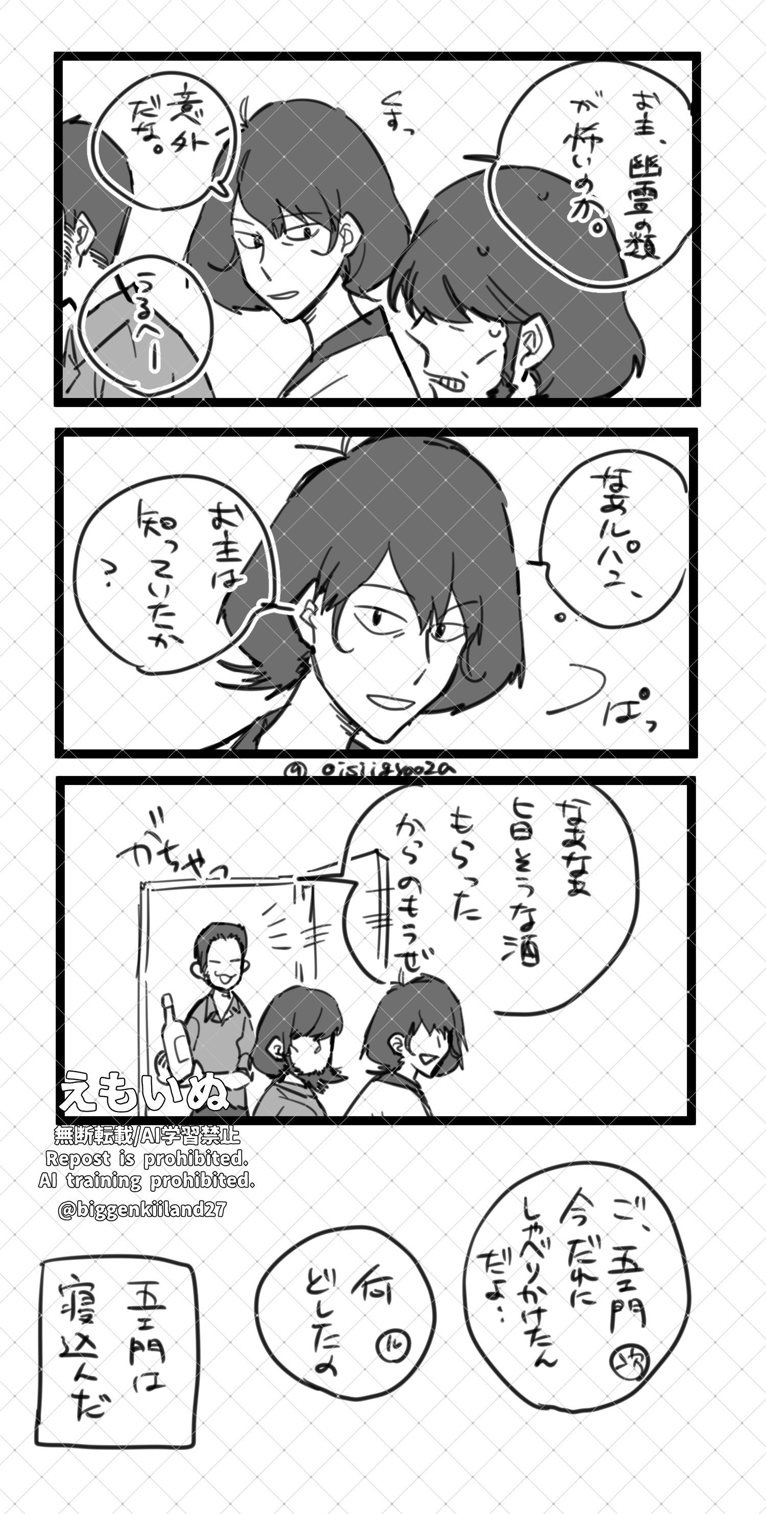 浪太👴8/31 東4 ウ51a (@HP920513_w) / X