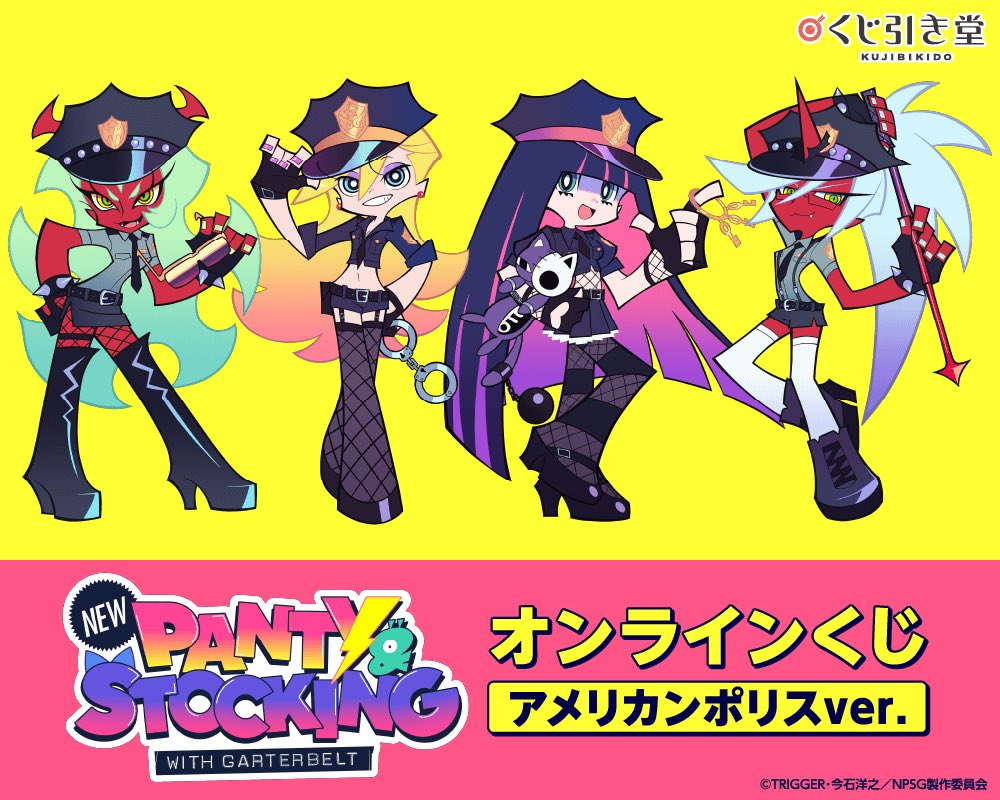 webくじ　イギリス TRIGGER Inc. on X: 