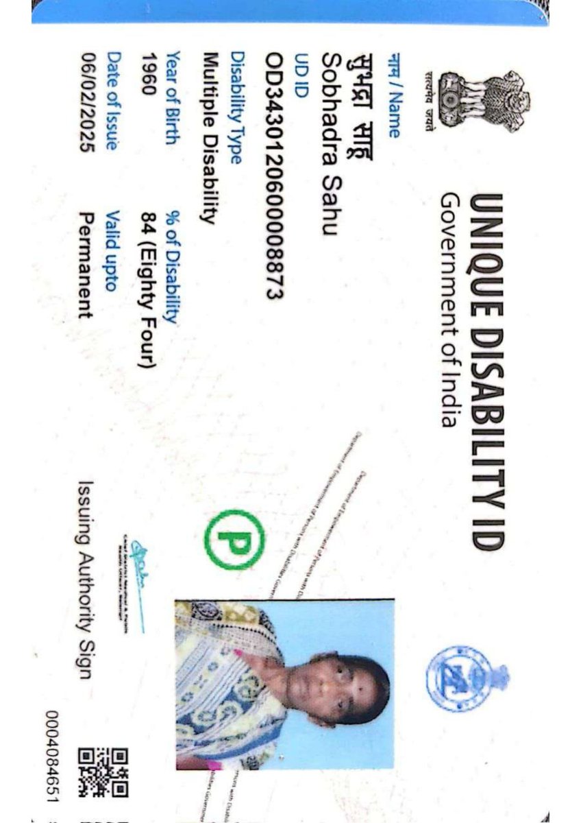 Ashish kumar Satpathy tweet media