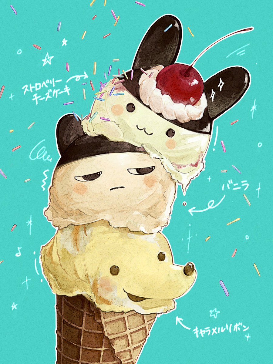 まめっち - Search / X