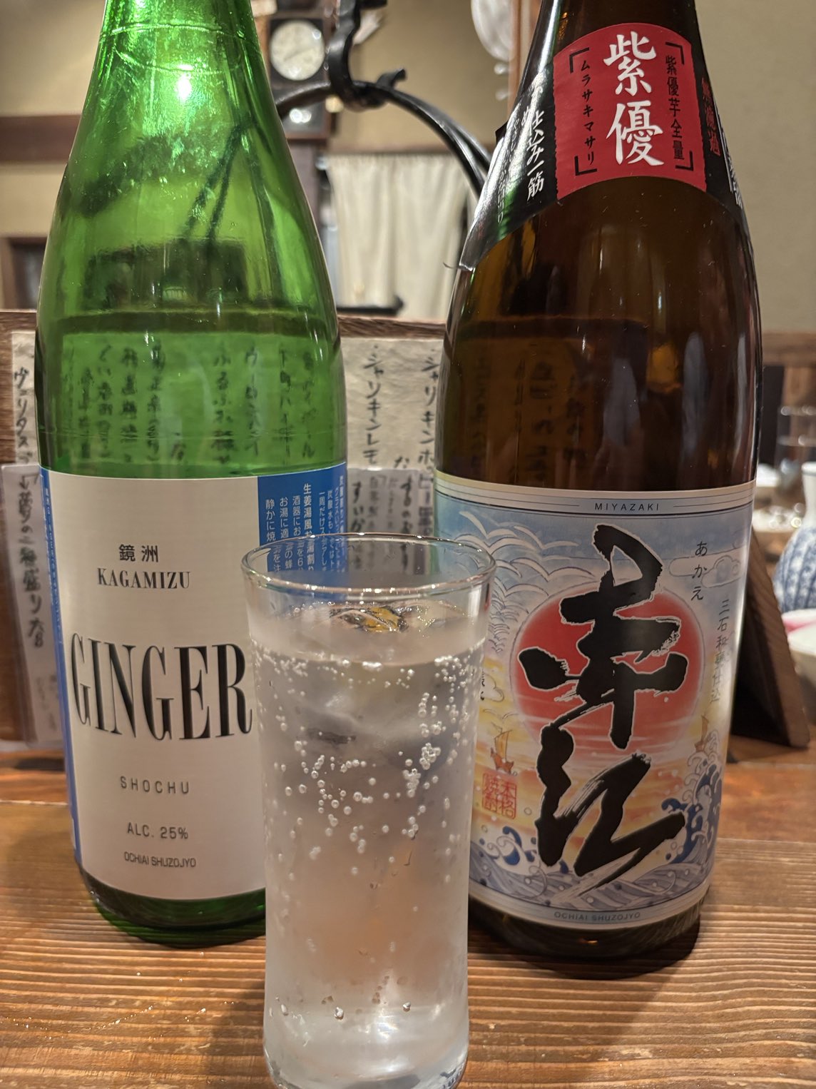SHOCHU NEXT【公式】 on X: 