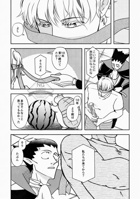 (2/3) 