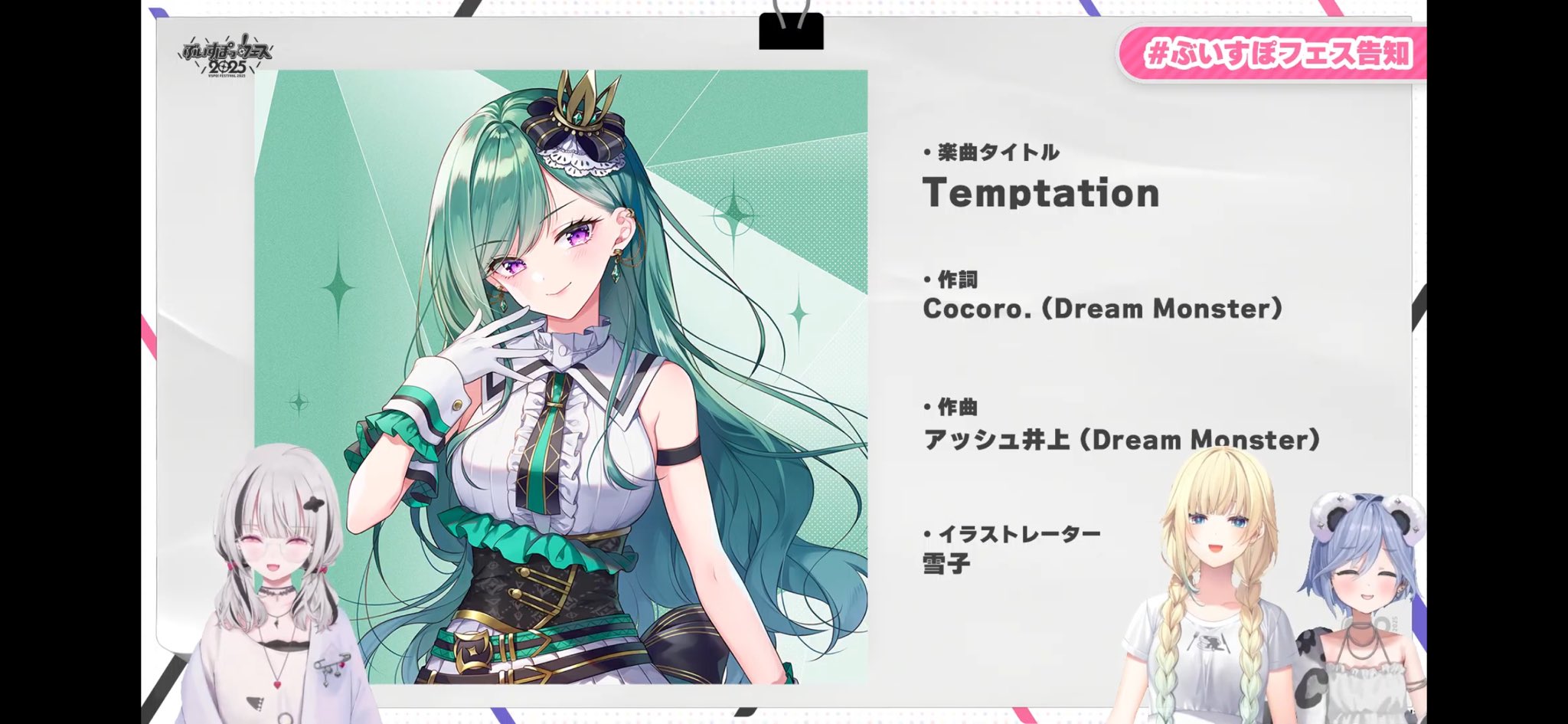 はな様用(⁠ ⁠´⁠◡⁠‿⁠ゝ⁠◡⁠`⁠) に (@waichi59) • Threads, Say more