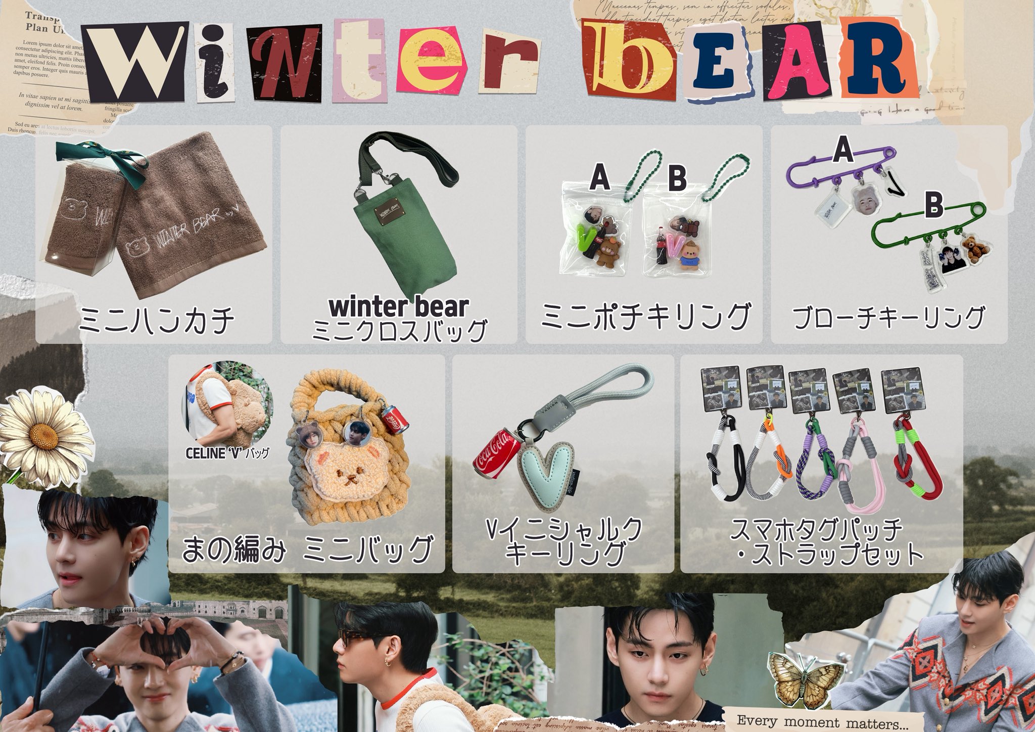 BTS Being 当選　サイン入り　インタビュー　未開封! BTS Being 当選 サイン入り インタビュー 未開封! （ワールド
