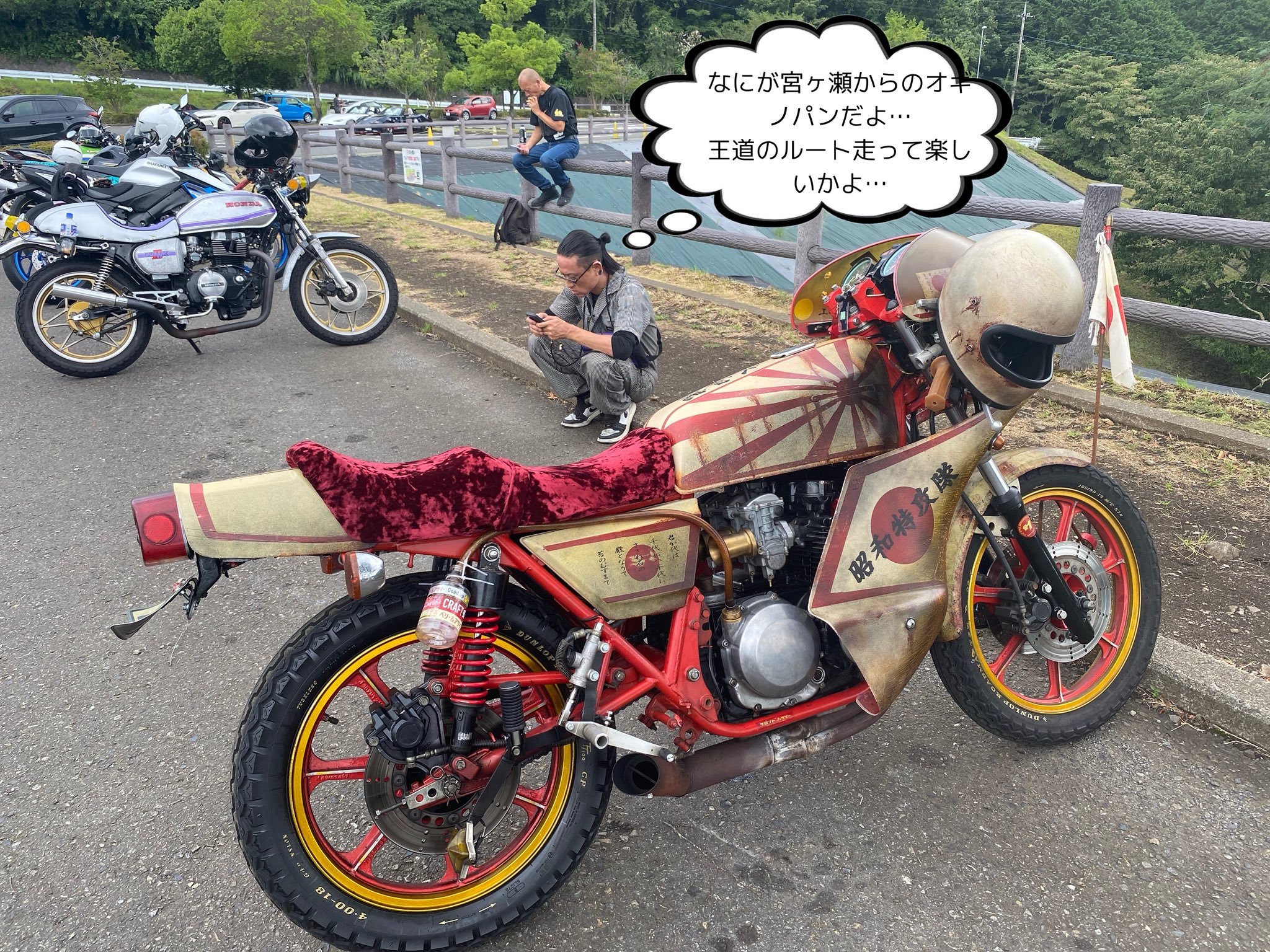 ぐりとぐら　sanself 第二弾】SUNSHIFT×ISHIDA KAZUHO IK-S06 C-30-7 クロササ-