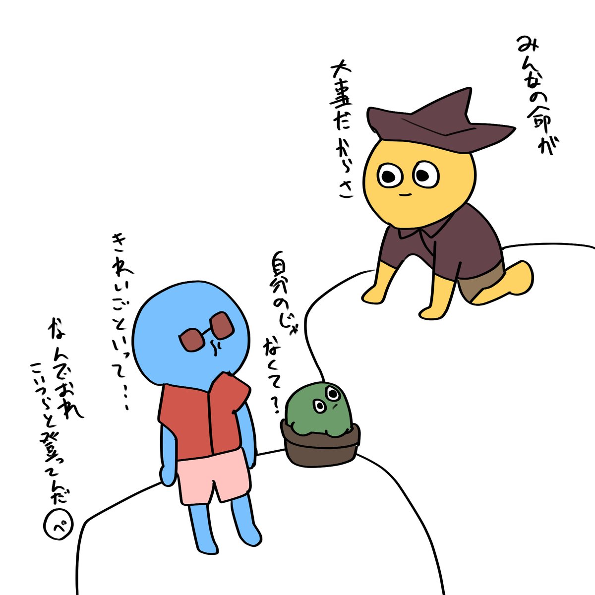 もも⚠️プロフィール確認お願いします様 リクエスト 2点 まとめ商品 ♡プロフ確認してください様 リクエスト 2点 まとめ商品 - メルカリ