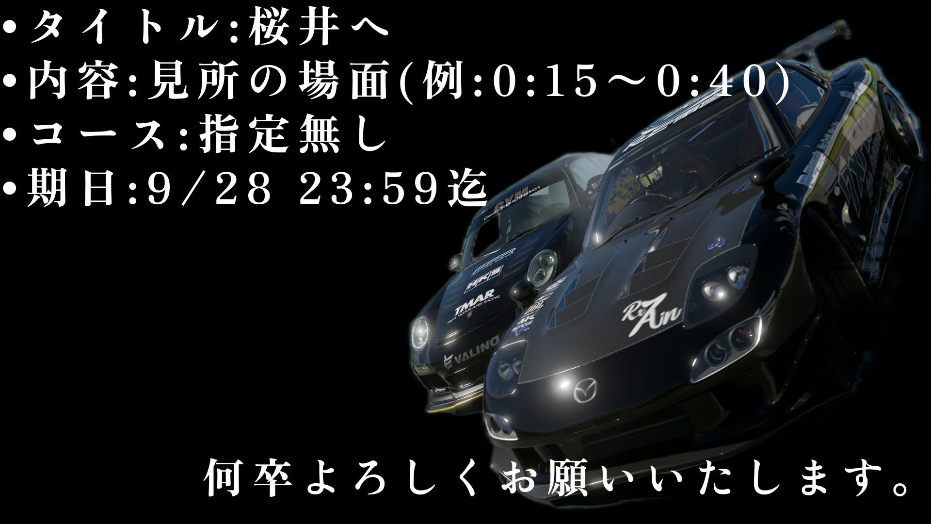 Mhaeさんよろしくお願い申し上げます。 Entry Details for お願い申し上げます [onegaimoushiagemasu