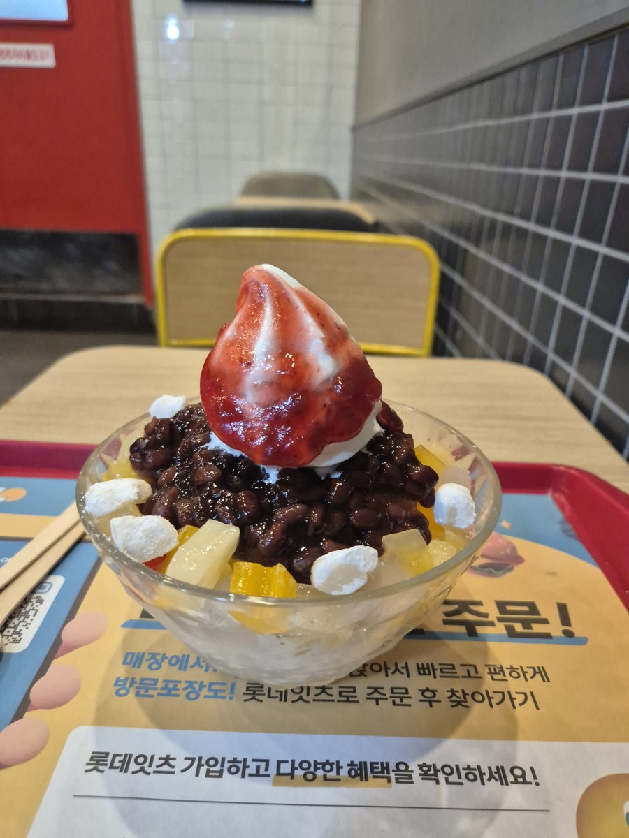 오늘도 아조씨들 피해서 도망 중..