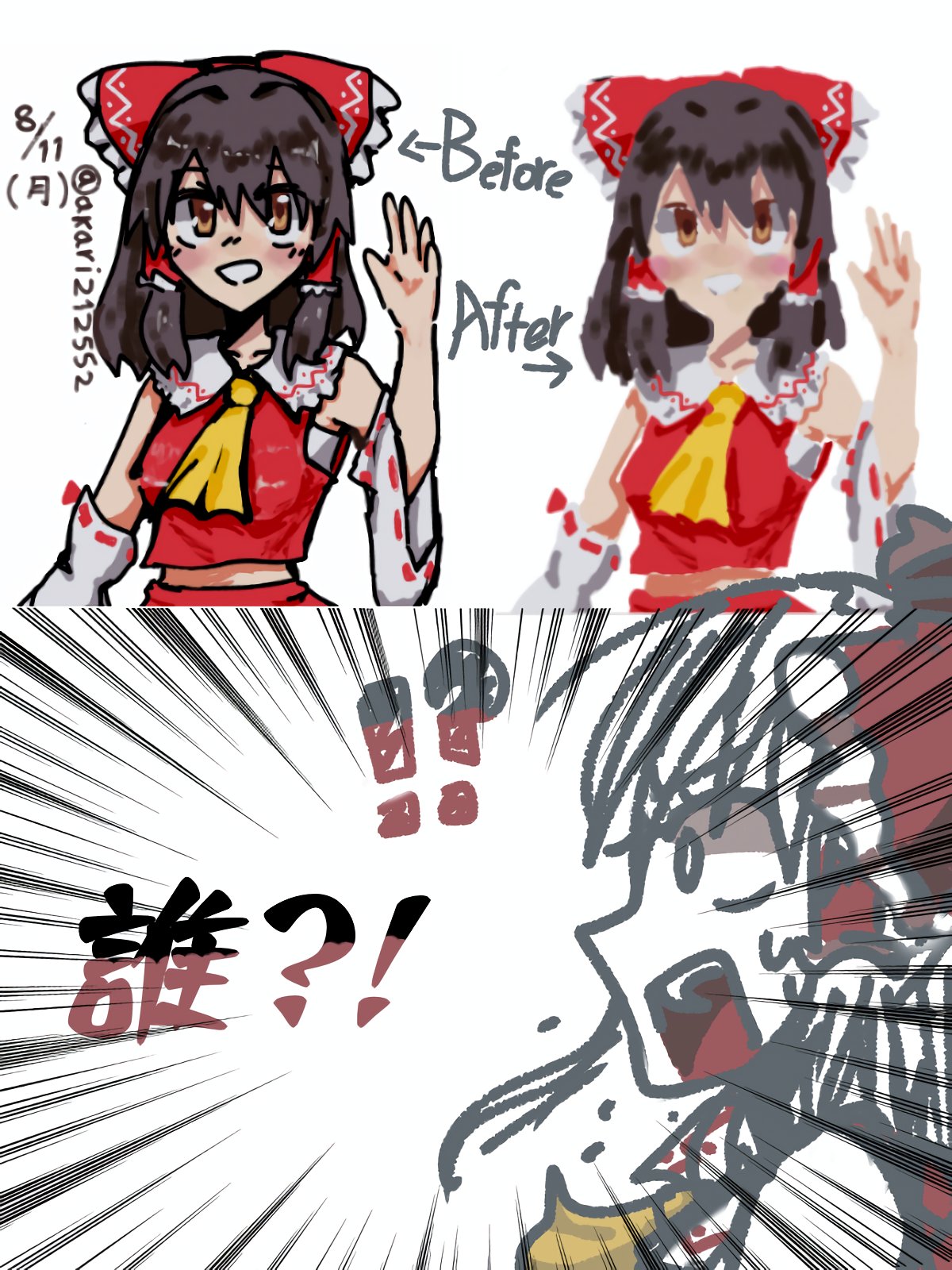 あかり🍎 on X: 