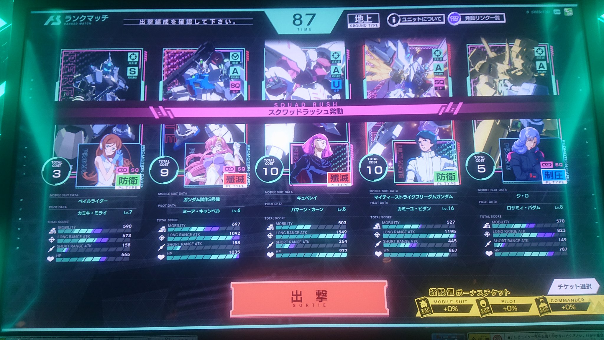 けいおす on X: 