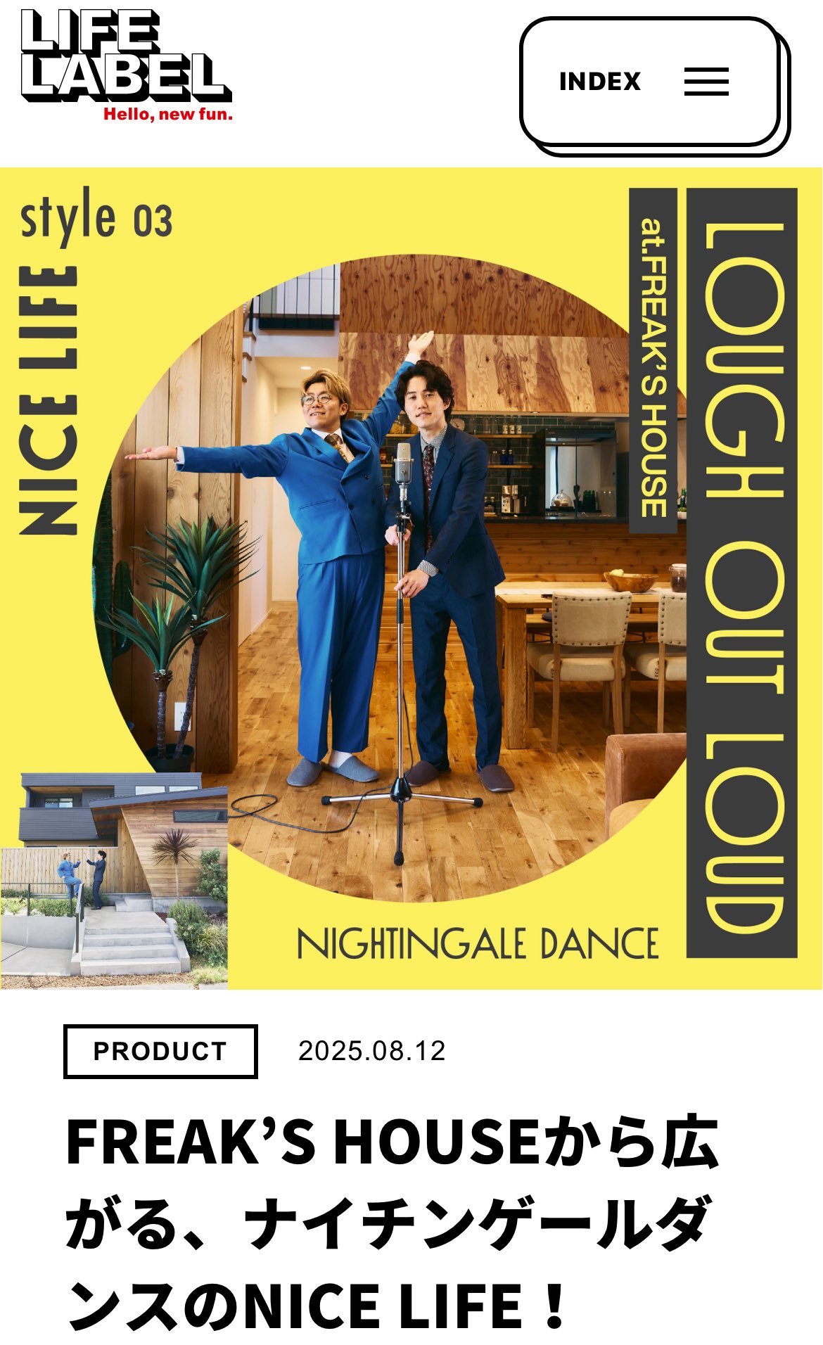 ナイチンゲールダンス　グッズ　まとめ売り よしもとコレカ ナイチンゲールダンス 2枚セット - メルカリ