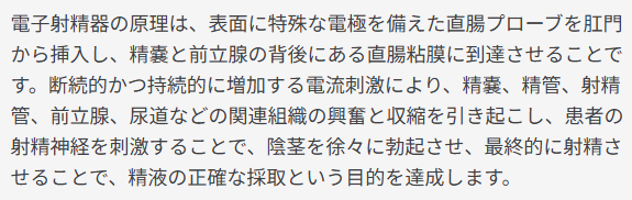 kagamineya's tweet photo. @sarashinuz 自分で行うのは難しいでしょう。 https://t.co/UKWPIveI8b
