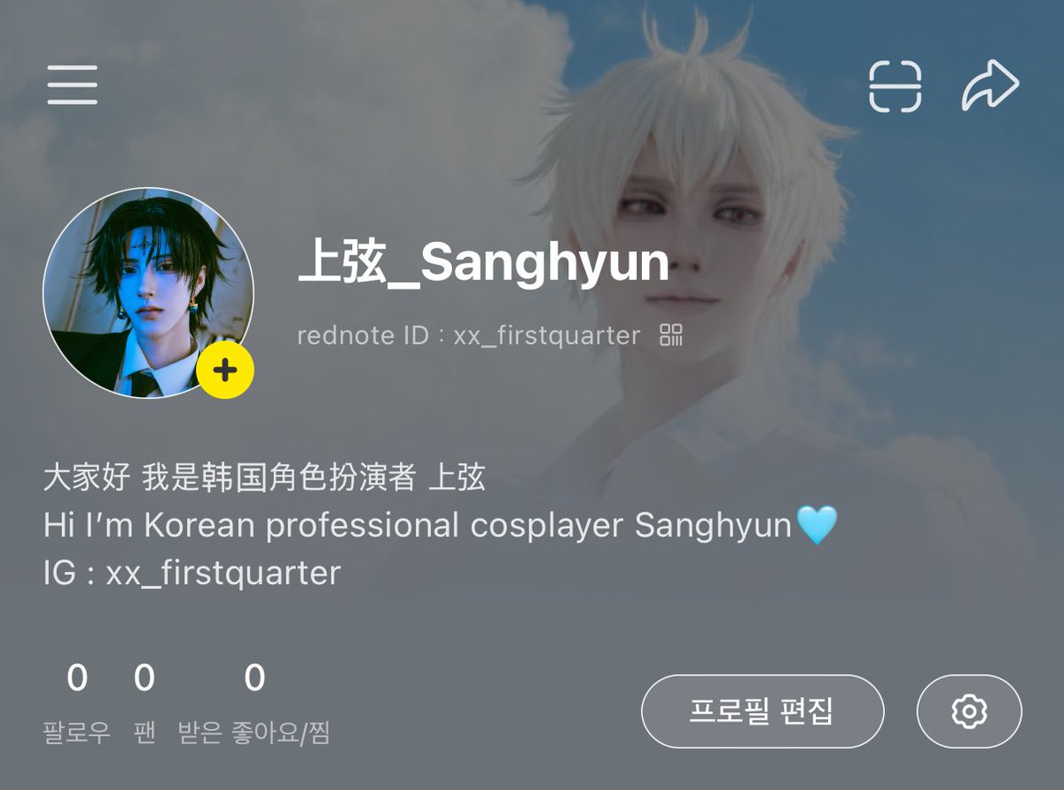 레드노트 만들었어용🖤
Made Xiaohongshu acc!