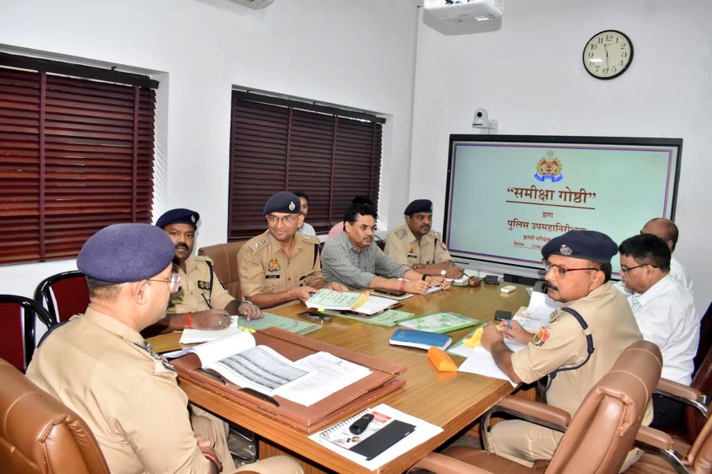 #DIGJhansi श्री केशव कुमार चौधरी द्वारा रेंज के SSP/SP के साथ अपराध समीक्षा गोष्ठी कर दिए निर्देश~

"गंभीर अपराधों मे संलिप्त हिस्ट्रीशीटर/सक्रिय अपराधियों पर करें प्रभावी कार्यवाही.."

"15 अगस्त, जन्माष्टमी, गणेश चतुर्थी पर सुदृढ़ रखे सुरक्षा व्यवस्था_QRT टीमें करें तैनात.."