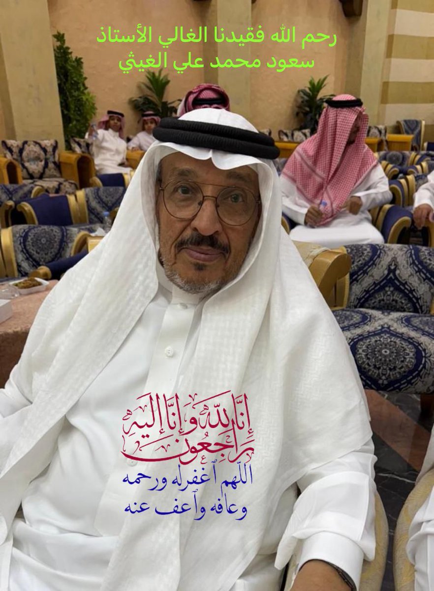 محمد علي بن سعيد الطويلعي tweet media
