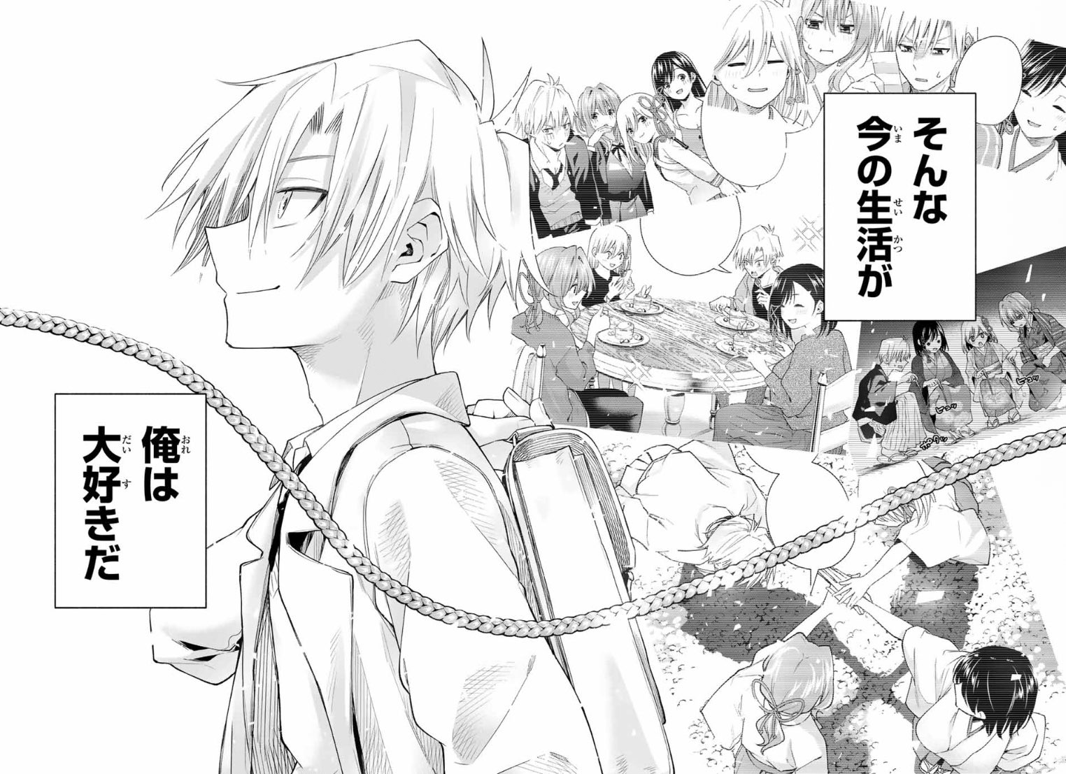 甘神さんちの縁結び【公式】 on X: 
