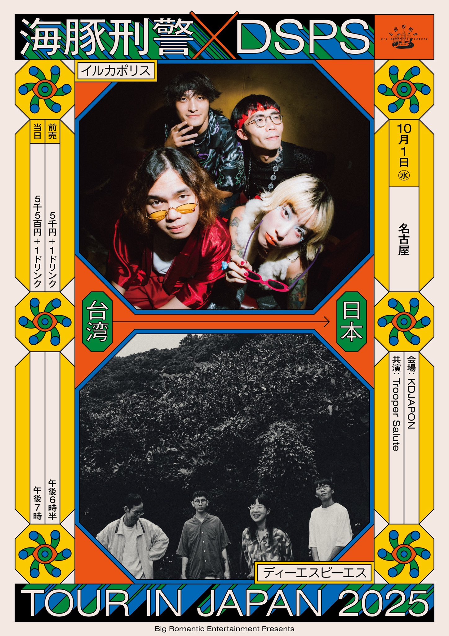 PREMIA サーチ済み　バトパ31 熱風16 楽園19 PREMIA サーチ済み バトパ31 熱風16 楽園19 main-7-768x496.png