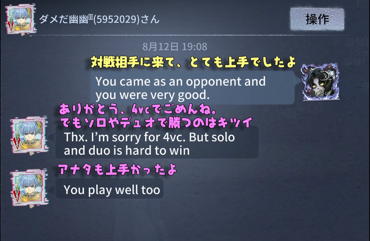 4VC隠すつもり無いの好き。