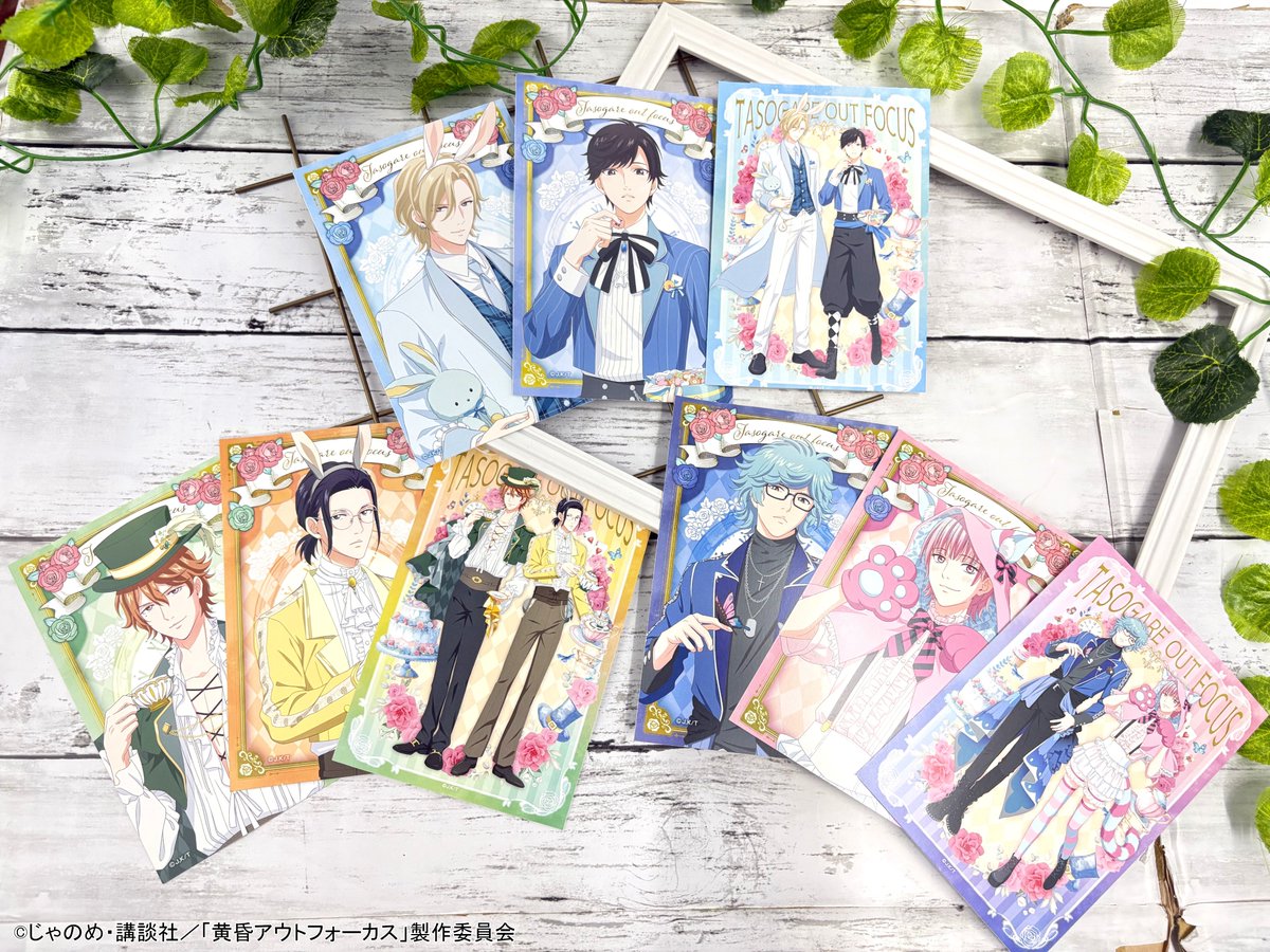 黄昏アウトフォーカス じゃのめ BL キャンパスボード アクリル 黄昏アウトフォーカス じゃのめ BL キャンパスボード アクリル