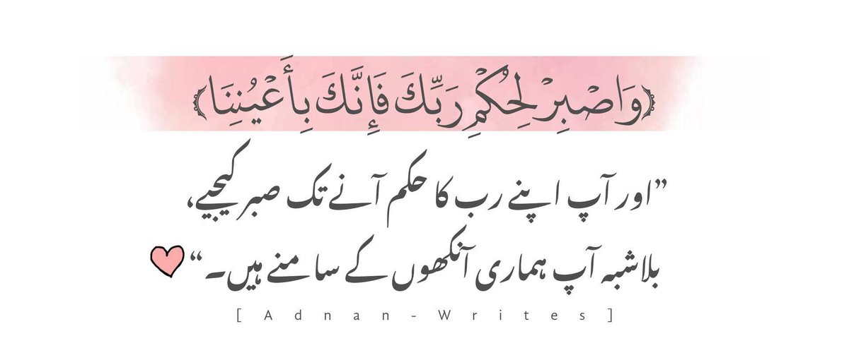Fatehma tweet media