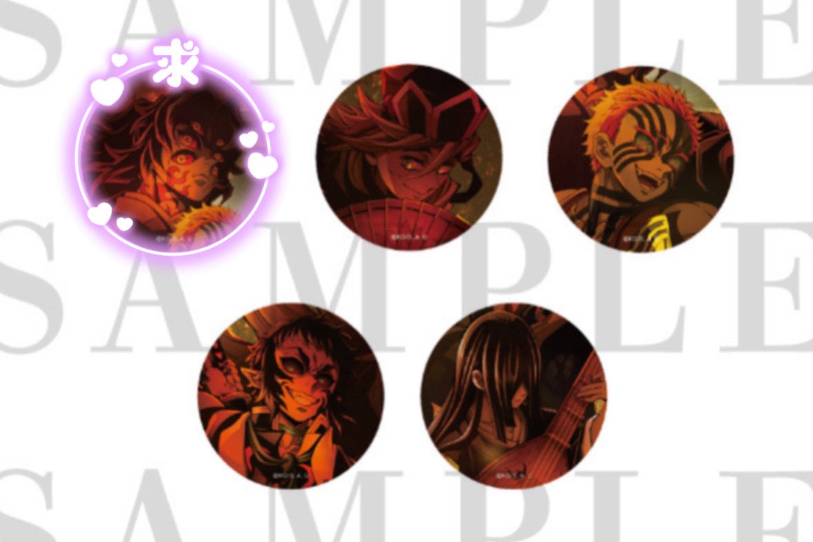 鬼滅の刃 無限城編 劇場物販 キービジュアル 缶バッジ セットC

『交換、譲渡』

譲⤑☆童磨、猗窩座、獪岳10、◎鳴女

求⤑黒死牟 &gt;&gt; 定価+送料

・事後通販にて20セット購入予定
・無記載各20点
・条件ALT

検索からでもお気軽にお声がけください。