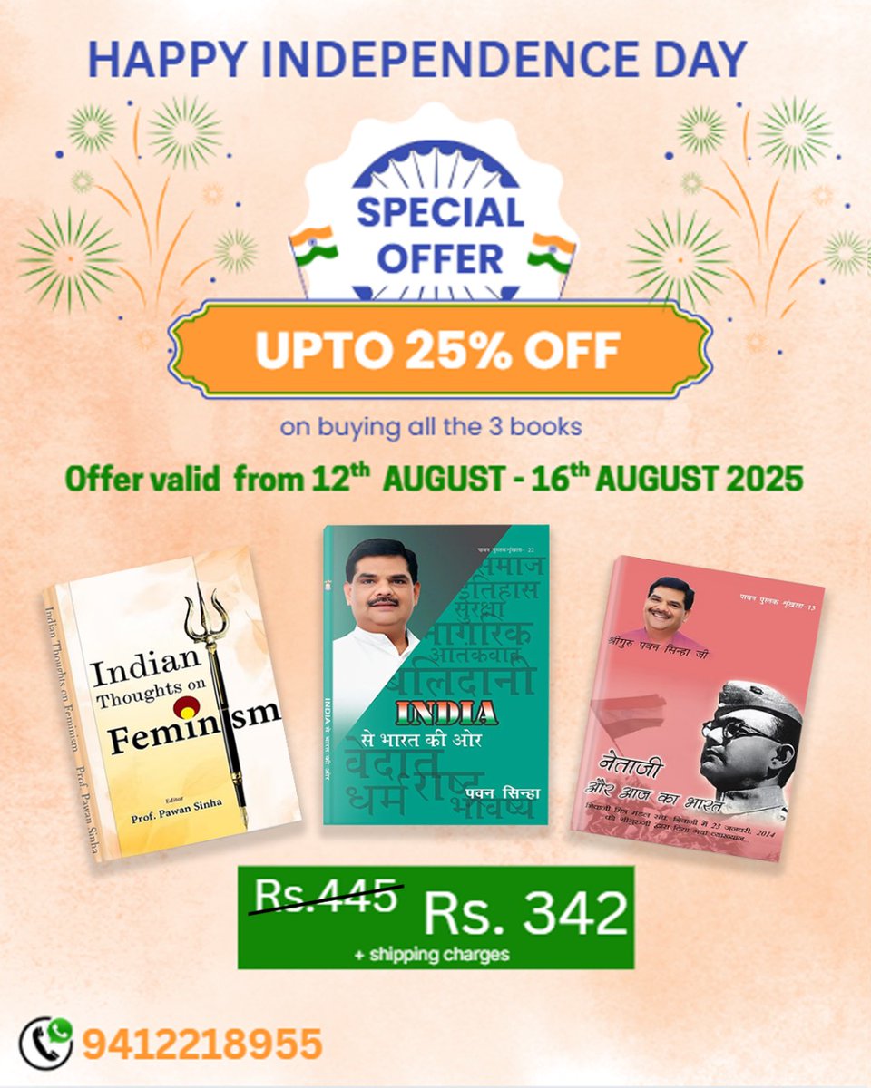 Iriwindia's tweet photo. 📚 Freedom in Thought, Strength in Words 🇮🇳

This Independence Day, grab our 3-book combo:
 India se Bharat ki Ore | Netaji aur Aaj ka Bharat | Indian Thoughts on Feminism
🎯 25% OFF | 12–16 Aug

Contact to Order- 9412218955

#IndependenceDayOffer #ReadIndia #Books https://t.co/cRzVg7vh33