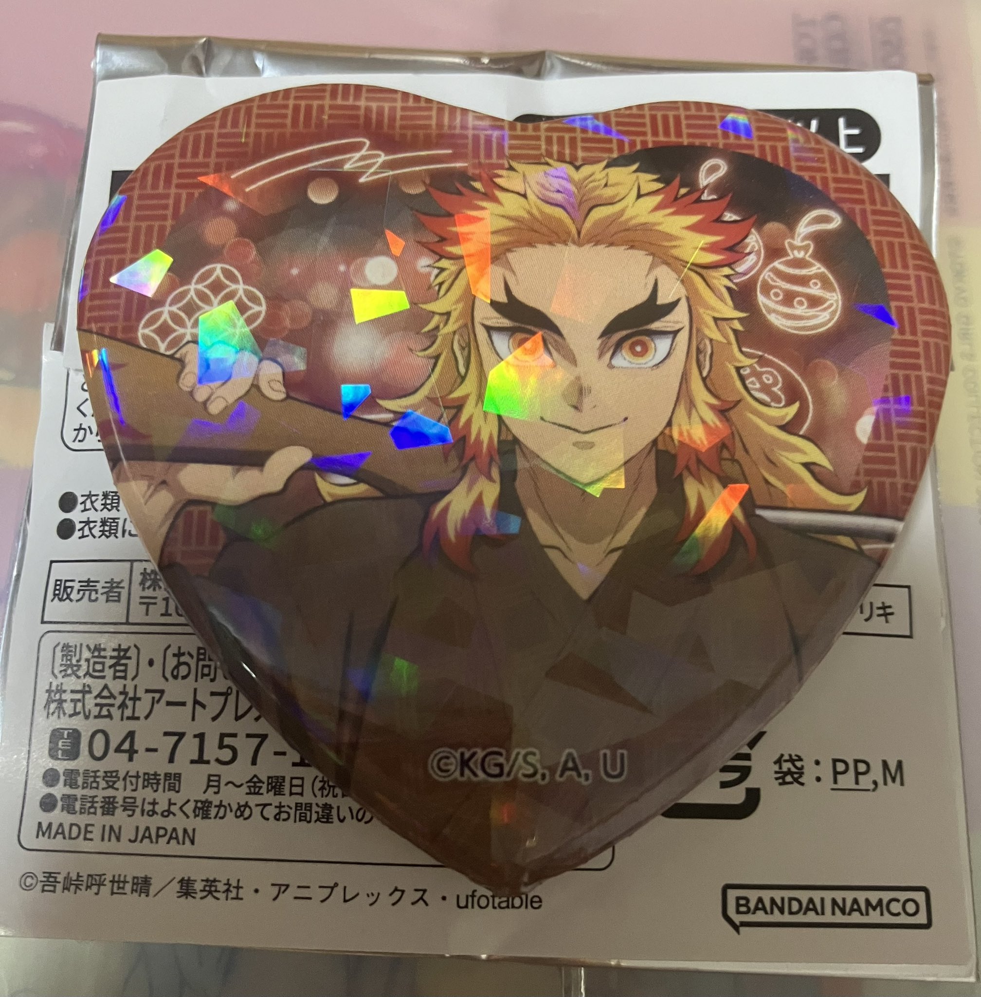 はる@グッズ・ゲーム交換垢 on X: 