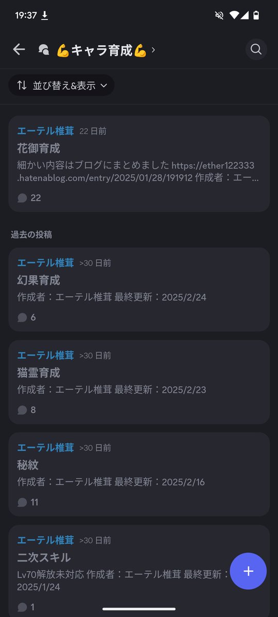 CatKingdom_TOSN's tweet photo. 【CatKingdom】
サーバー：紫霧密林
団員募集！

リアル優先！のんびりやってます
まったりと楽しみたい方、ぜひご連絡下さい！

Discord（参加任意）では様々なコンテンツの攻略をまとめています

団体様も歓迎！
#ツリネバ https://t.co/qvQIfSjGKw