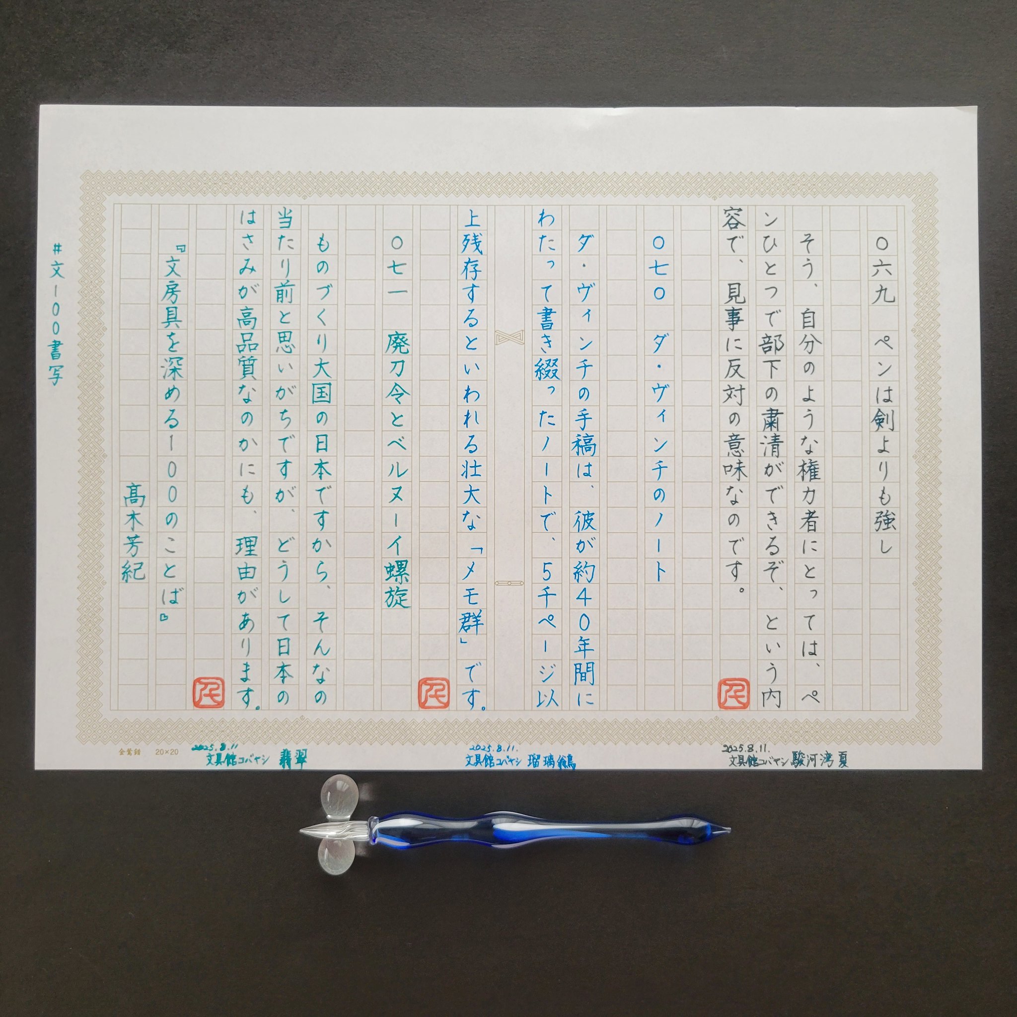 ひ*ん様 お文具といっしょ　複製原画　温めて溶かす作戦 すみっこ on X: 