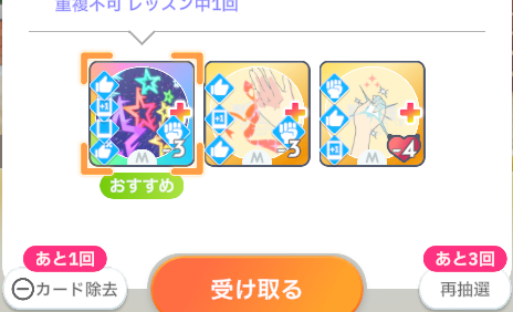 どうしようってなるやつ