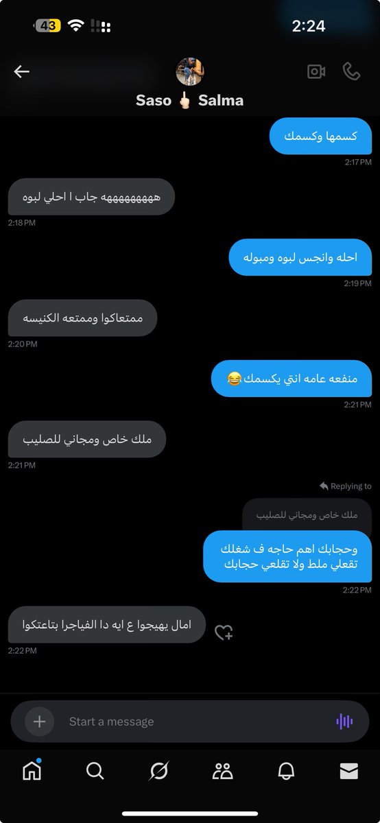 الرخص ف اجمل صوره😂🔥
<a href="/sosalmaso2/">Saso 🖕🏻 Salma</a>