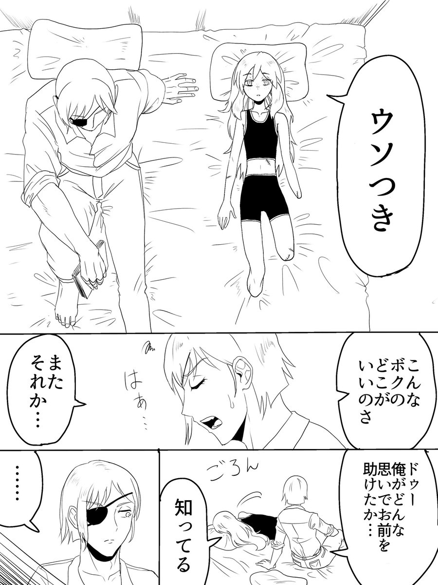 紅星五旗(あかほしいつき) tweet media