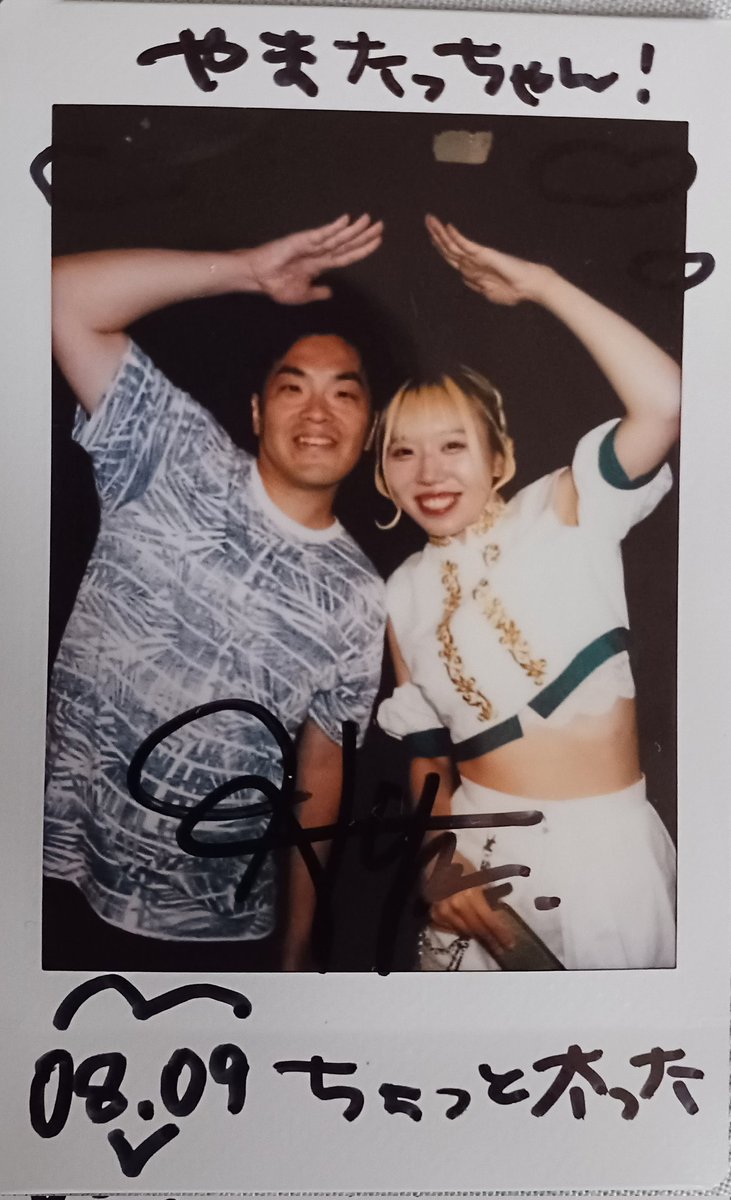 やまたつ (@ex31gosjff23bto) on Twitter photo 2025年8月9日(土)
『SENDAI 無銭LIVE』
🌟ミカヅキ
⭐速田すみの
#やまたつチェキポス2025
#SENDAI無銭LIVE
#仙台spaceZero
#スペゼロ
#ミカヅキ
#速田すみの 2025年8月9日(土)
『SENDAI 無銭LIVE』
🌟ミカヅキ
⭐速田すみの
#やまたつチェキポス2025
#SENDAI無銭LIVE
#仙台spaceZero
#スペゼロ
#ミカヅキ
#速田すみの