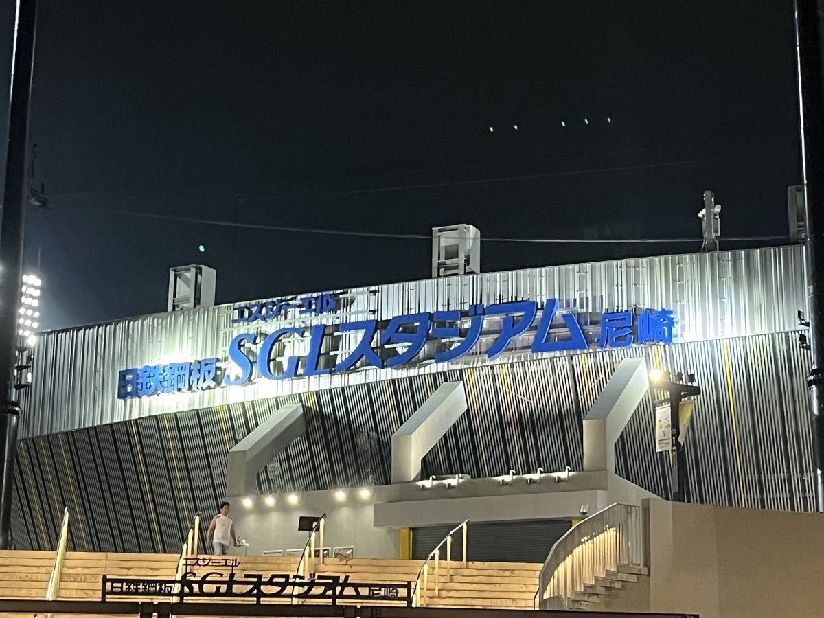 甲子園記念‼️超激安　知多✖２本 おとは❤️ on X: 
