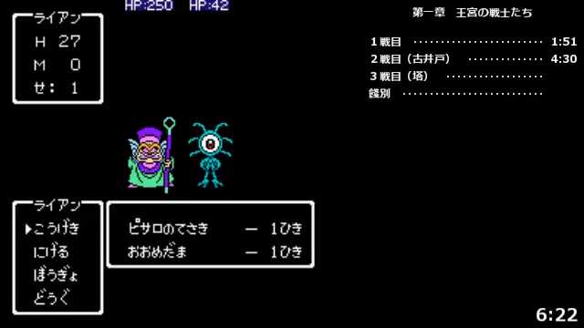 tas_suki's tweet photo. 通常のプレイが見たい人はこちらもよかったらぜひ。

【FC TAS】ドラゴンクエスト4　1:50:27.42　1/7［第一章 9:14.74］
https://t.co/nEr8tT0bJb

#ドラゴンクエスト4 #ドラクエ4 #DQ4 
#RTAinJapan #RiJ
#sm30378648 #ニコニコ動画 #TAS https://t.co/xxmkJLYoXU