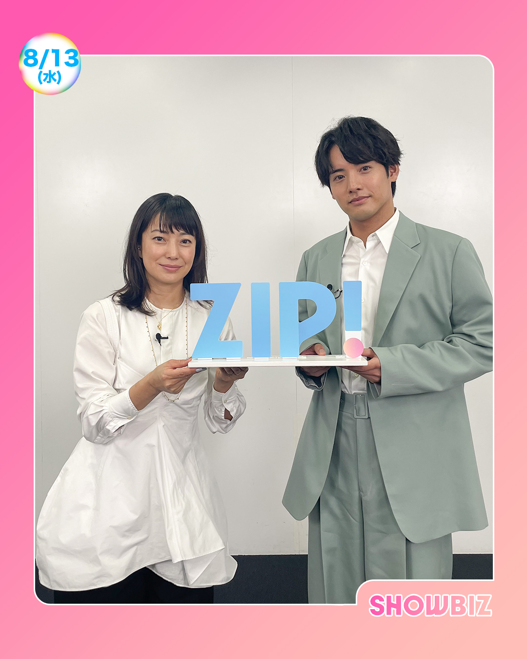 ZIP! 【公式】 on X: 