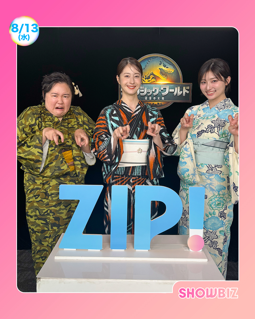 赤楚衛二　非売品　店頭用　試し読み book 赤楚衛二 相続探偵 切り抜き TVガイド ザテレビジョン TV LIFE②