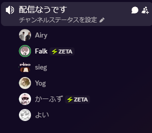 めんつなつすぎる。 twitch.tv/yvyfpss