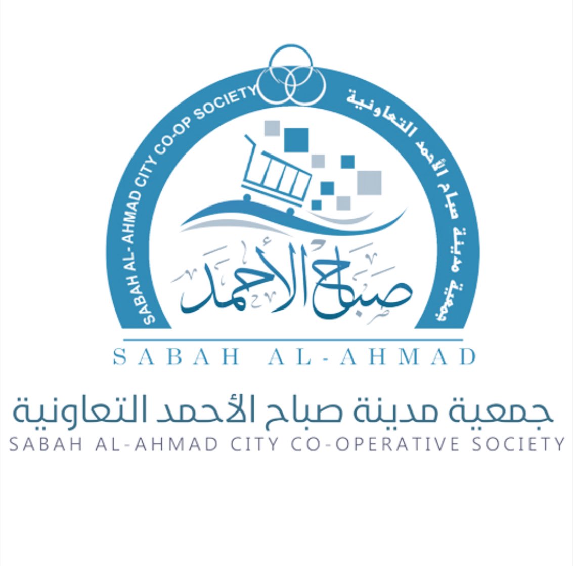 MAlajmee2's tweet photo. شكرا لوزارة الشئون الاجتماعية 

علي ثقتهم في مجلس الادارة  تم صدور قرار 

بإسناد جمعية مدينة صباح الاحمد البحرية الي 

#جمعية_صباح_الاحمد التعاونية وتم عقد

اجتماع مجلس ادارة وتمت مناقشة القرار 

وجاري البدء في اتخاذ الإجراءات الخاصة 

بتطبيق وتنفيذ القرار

#مدينه_صباح_الأحمد https://t.co/dw95MHI9S5