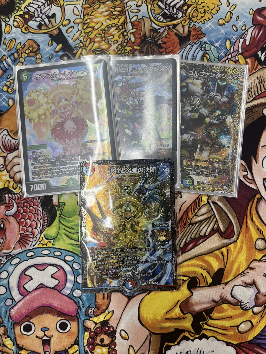 ミラー後手負け