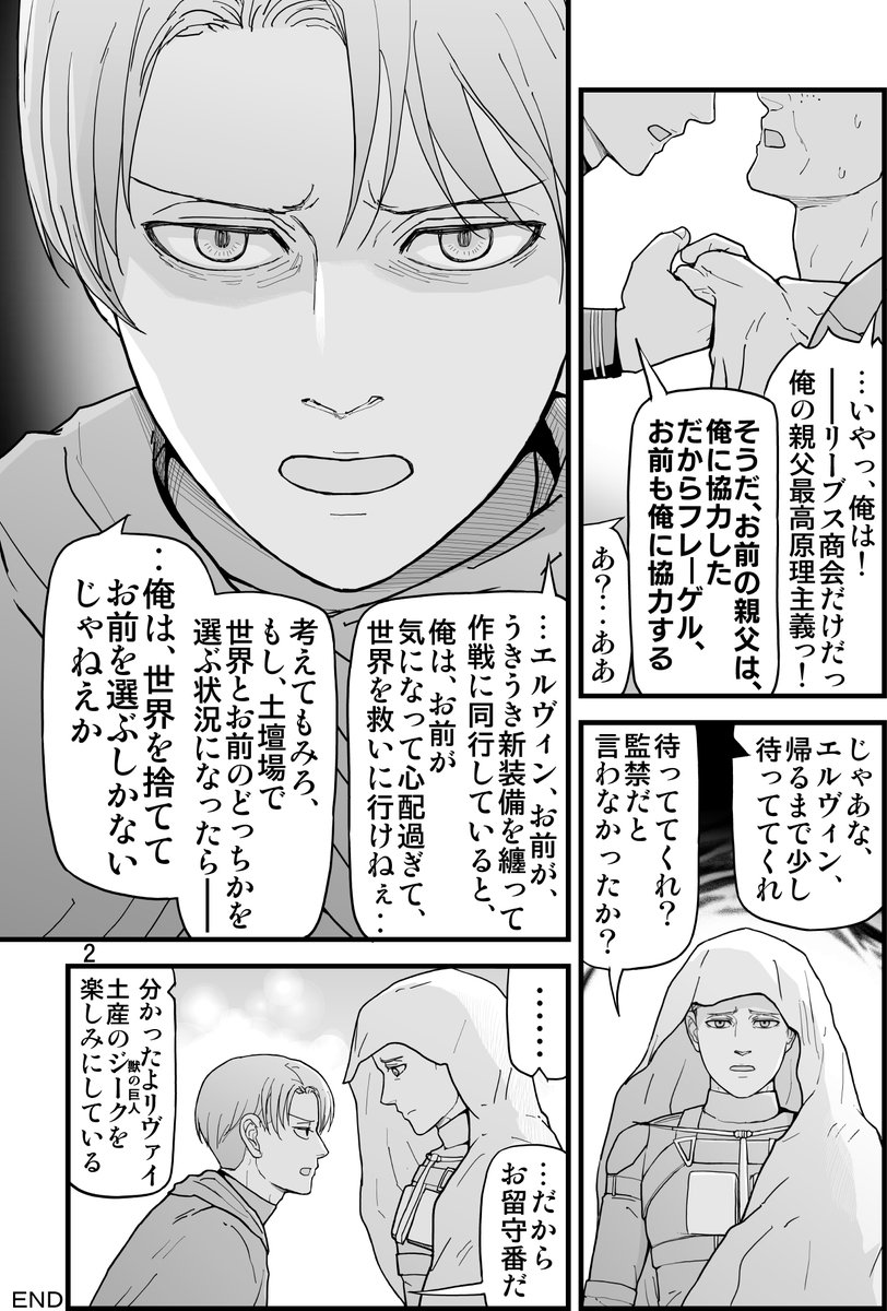ra_nn_'s tweet photo. 新装備　エル＆リ https://t.co/vI5xFOI8Io