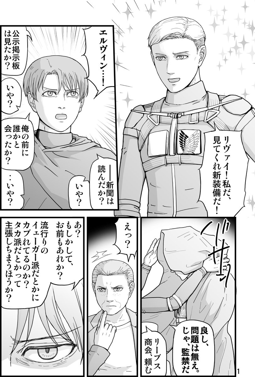 ra_nn_'s tweet photo. 新装備　エル＆リ https://t.co/vI5xFOI8Io