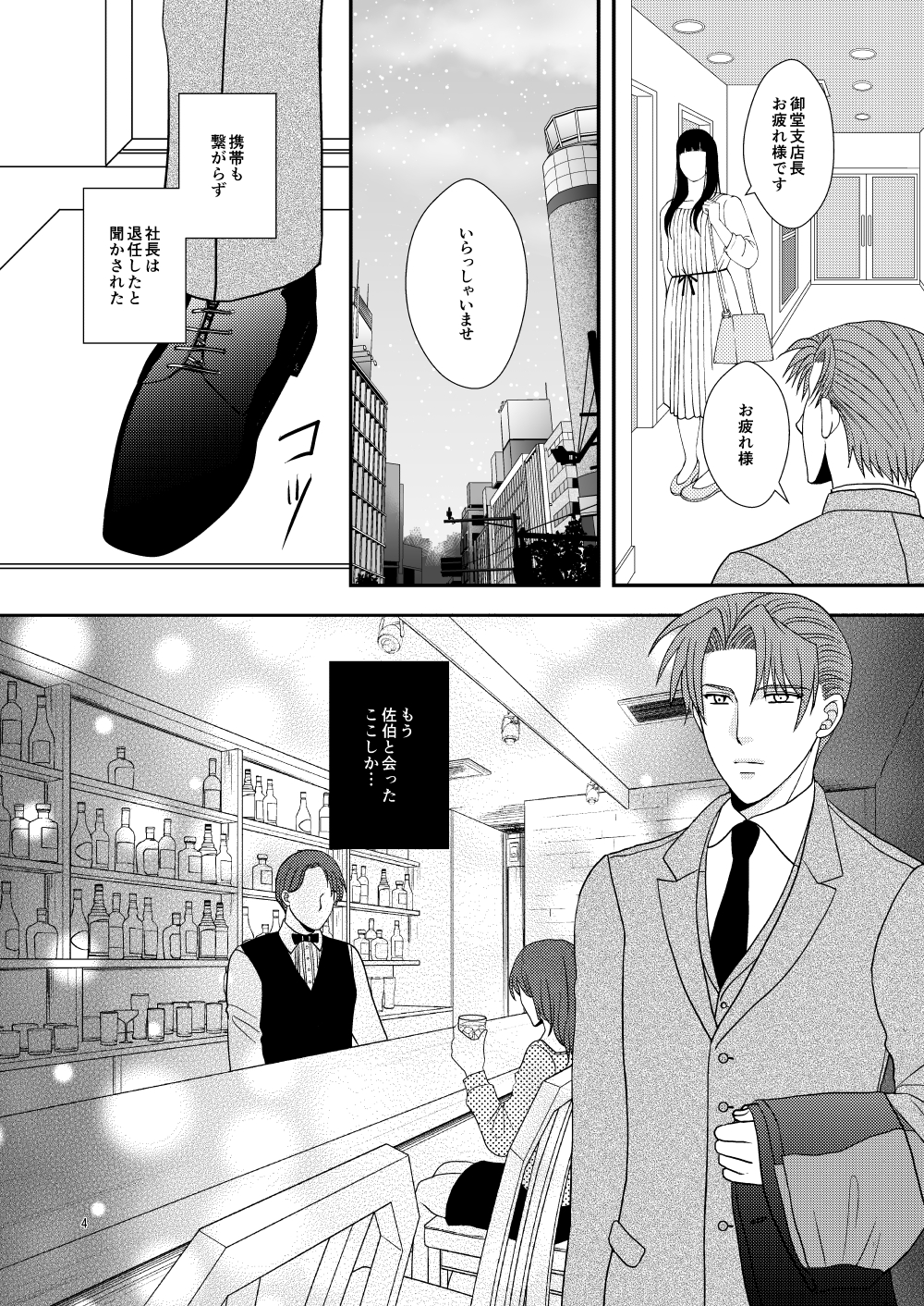 たにまこと🥇か8 (@makoto_tani) / X