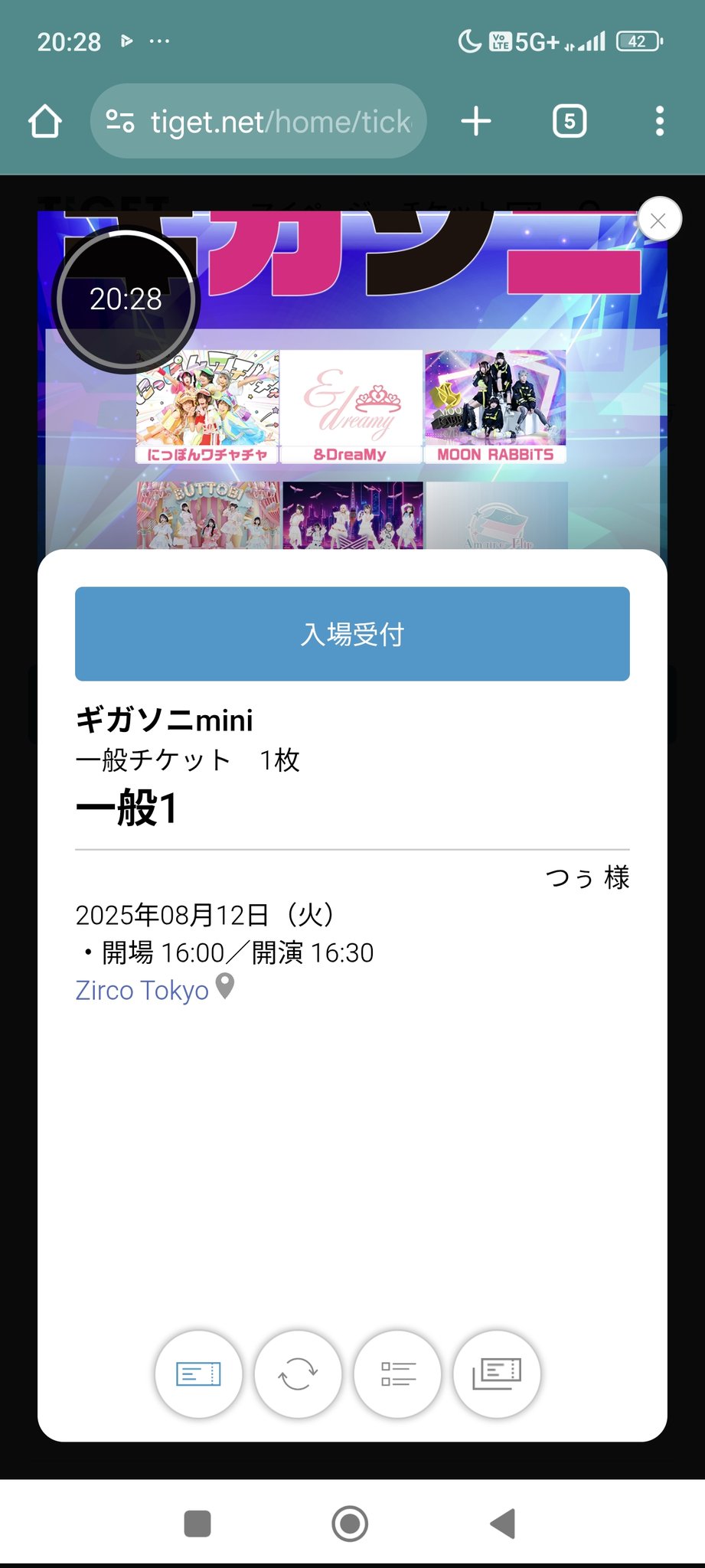 user_2c7661a7　おまとめ R!N@お得探し隊✨ on X: 