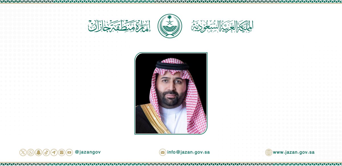 سمو أمير منطقة جازان
#محمد_بن_عبدالعزيز
يعزي رئيس محكمة الاستئناف بالمنطقة فضيلة الشيخ خالد معافا، في وفاة والده قاضي التمييز سابقاً فضيلة الشيخ أحمد بشير معافا.

spa.gov.sa/N2377373