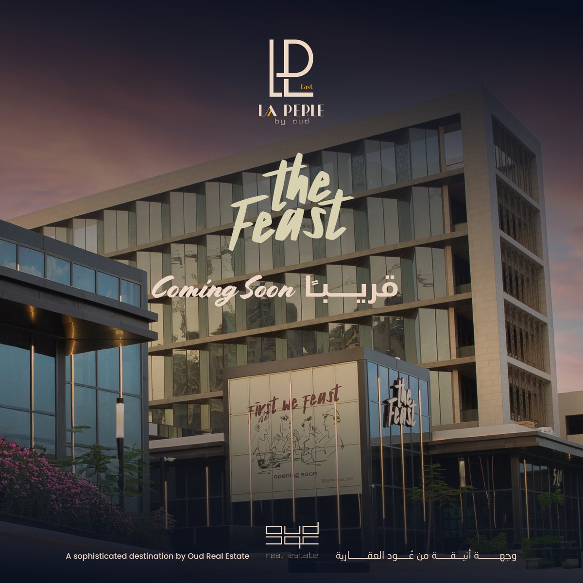 laperlebyoud's tweet image. موعدكم مع افتتاح يرتقي بالتجربة في #لابيرل_من_عود
حيث تلتقي النكهات المُصمَّمة لتُبهر ذائقتك بالأجواء العصرية في #thefeast

#laperle_by_oud
#jeddah