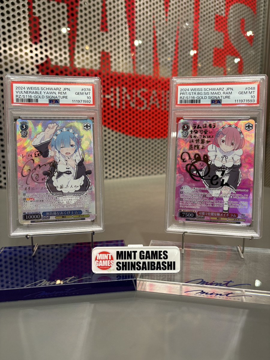 の*送様 無防備なあくび　レム　PSA10 PSA 10 リゼロ Re:ゼロ ヴァイス 無防備なあくび SR レム - メルカリ