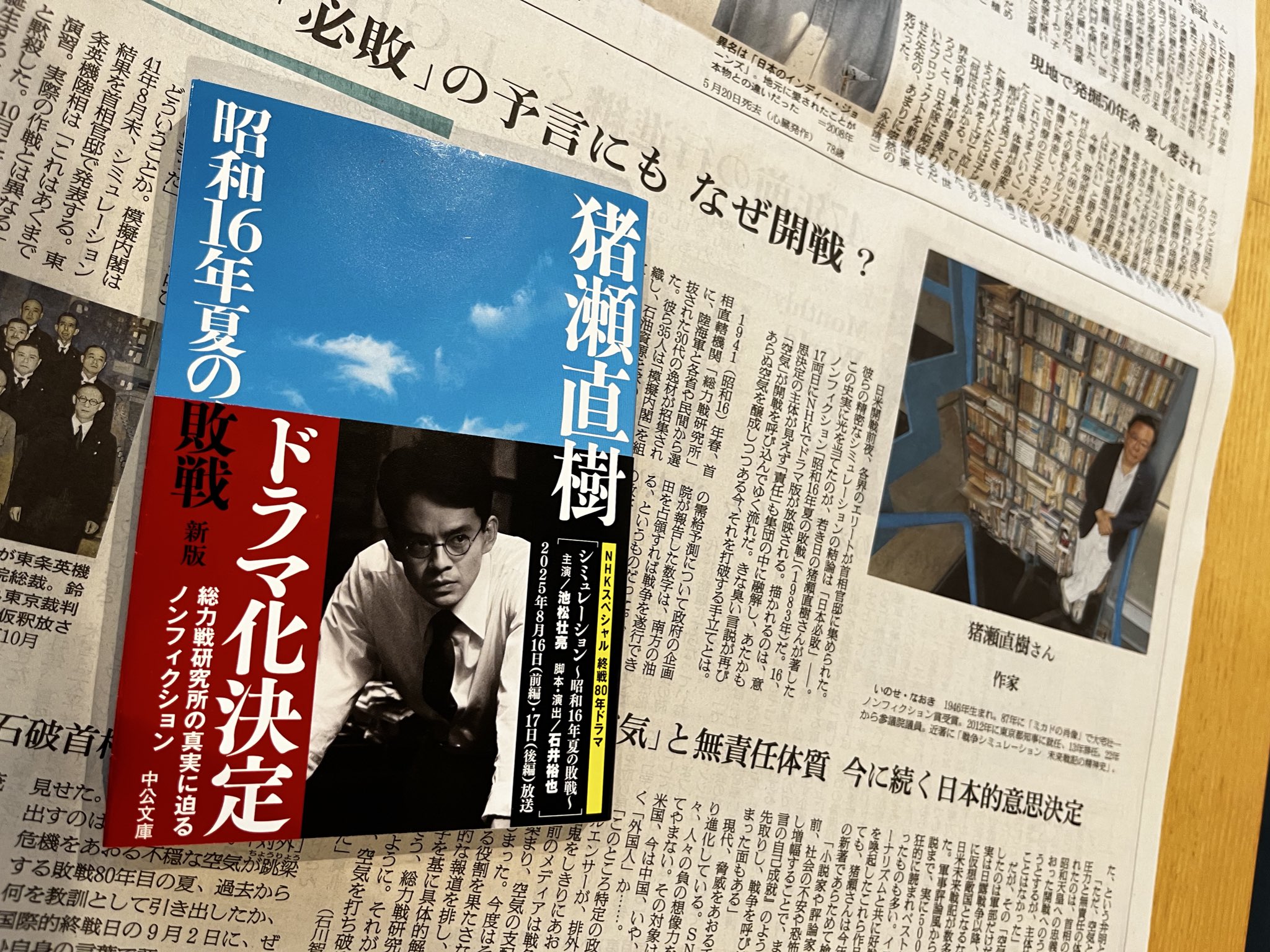 【中古】 日本のＮＰＯ史 ＮＰＯの歴史を読む、現在・過去・未来/ぎょうせい/今田忠 Amazon.com: 日本のNPO史―NPOの歴史を読む、現在・過去・未来