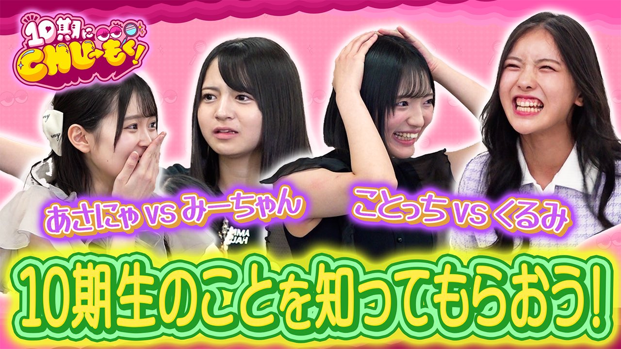 NMB48 2025 March ランダム生写真 木根彩呂花サイン NMB48 2025 March ランダム生写真 木根彩呂花サイン 木根 彩呂花