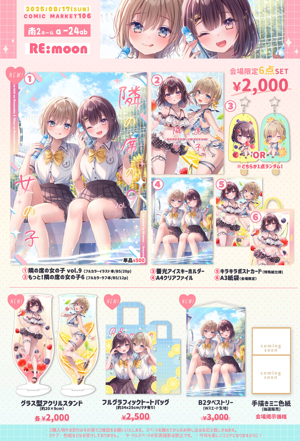 おしり探偵 ⭐︎非売品のノートセット付き⭐︎ まとめ売り！ f8a53c3b-79bf-425c-a512-